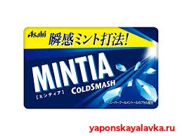 Драже Mintia ColdSmash Asahi