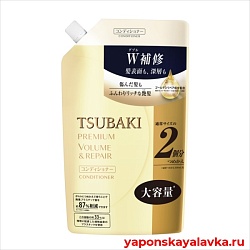 TSUBAKI Premium Volume&Repair кондиционер для объема и восстановления волос 660 мл