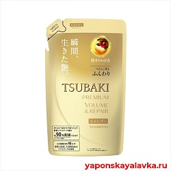 TSUBAKI Premium Volume&Repair шампунь для объема и восстановления волос 330 мл