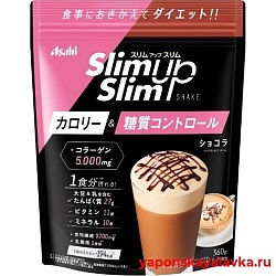 Диетический коктейль-смузи Slim up slim Asahi вкус  шоколадa