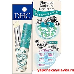 Увлажняющая гигиеническая помада (мята) Moisture Lip Cream DHC