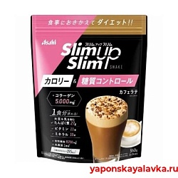 Диетический коктейль-смузи Slim up slim Asahi вкус кофе латте