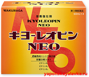 KYOLEOPIN NEO концентрированный экстракт чеснока, экстракт печени, B1,B2,B6 240 мл