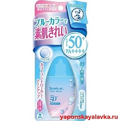 Солнцезащитное молочко SPF50+ PA++++ SUNPLAY Clear Water 30 г