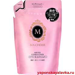SHISEIDO MACHERIE AIR FEEL кондиционер для волос с цветочно-фруктовым ароматом 380 мл