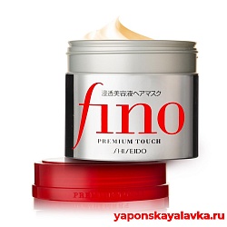 Маска для поврежденных волос Fino Shiseido