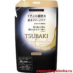 TSUBAKI Premium EX Intensive Repair шампунь для интенсивного восстановления волос 330 мл