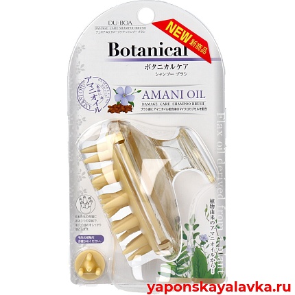 картинка Массажная и очищающая щётка для кожи головы с маслом льна IKEMOTO DU-BOA Botanical Amani Oil Shampoo Brush