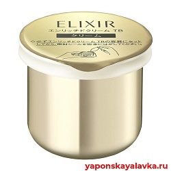 Концентрированный крем (запасной картридж 45 г) SHISEIDO Elixir Superieur Enriched Cream TB (ReFILL)