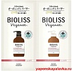 BIOLISS Veganee MOIST интенсивно увлажняющий шампунь+кондиционер 10+10 мл