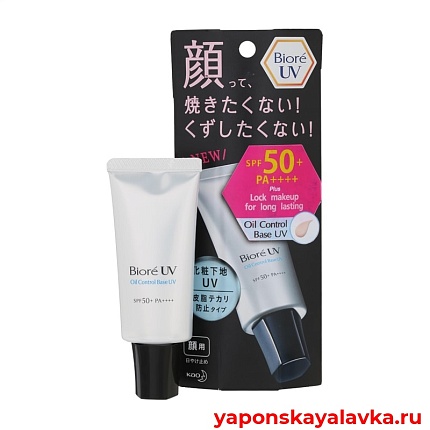 картинка База под макияж с защитой от солнца и жирного блеска Biore UV SPF50+