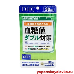 Комплекс для нормализации сахара в крови на 30 дней DHC