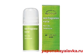 Дезодорант роликовый без запаха 30мл Shiseido Non Fragrance