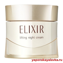 Ночной питательный крем SHISEIDO Elixir Superieur Lift Night Cream