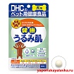 Комплекс для здоровой кожи собак DHC
