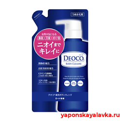 Жидкое мыло для тела против запаха, Rohto Deoco Body Cleanse сменный блок 250 мл