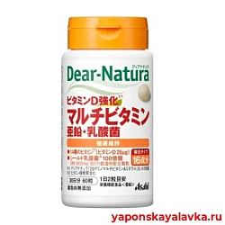 Мультивитамины (вит.Д25мкг) + цинк + лактобактерии на 30 дней Asahi Dear-Nature