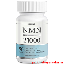 PURELAB NMN 21000 mg омолаживающий комплекс с NMN 90 капсул