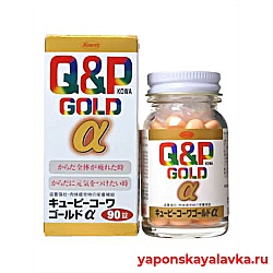 Комплекс для иммунитета и поддержания здоровья Q&P Gold α