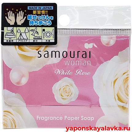 картинка Листовое мыло Samourai White Rose