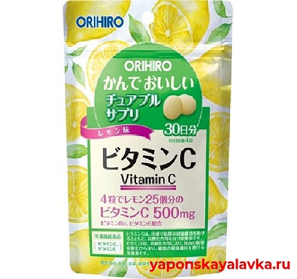 картинка Витамин С жевательный на 30 дней ORIHIRO