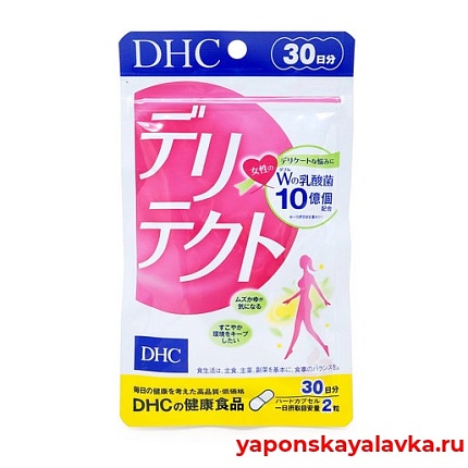 картинка Комплекс для нормализации вагинальной микрофлоры на 30 дней DHC Deritekuto