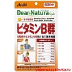 Витамины группы В на 60 дней Asahi Dear Natura