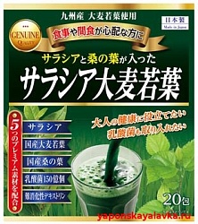 Аодзиру + листья шелковицы 20 стиков для нормализации сахара Yuwa