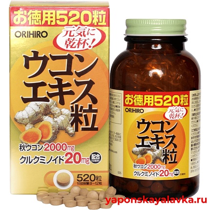 картинка Укон (куркумин) 520 таблеток ORIHIRO