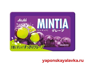 Драже Mintia вкус винограда Asahi