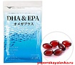 Омега-3 кислоты (DHA, EPA) , сквален , астаксантин, масло криля на 30 дней