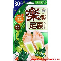 Расслабляющий пластырь для ног с ароматом полыни Unimat Riken