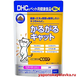 Хондроитин для кошачьих суставов Cat Karugaru DHC