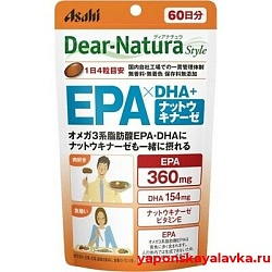 Омега-3+наттокиназа+витамин Е Dear Natura на 60 дней