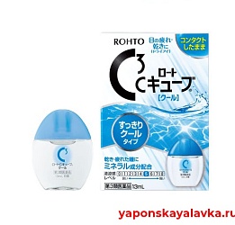 Капли для глаз охлаждающие Rohto C3 Cube Cool