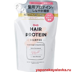 HAIR The PROTEIN  шампунь с протеинами и аминокислотами для восстановления и гладкости волос 400 мл
