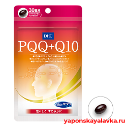 PQQ + Q10 Пирролохинолинхинон + Коэнзим Q10 DHC на 30 дней