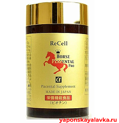 ReCell Horse Placenta Pro омолаживающий комплекс с экстрактом лошадиной плаценты