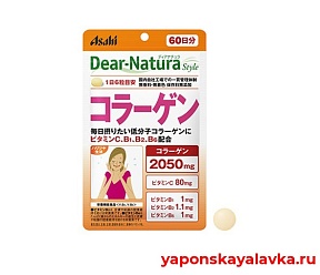 Коллаген Asahi Dear-Natura на 60 дней