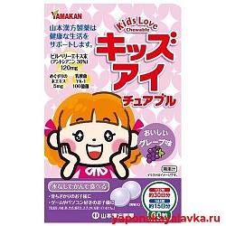 Детские витамины для поддержки зрения YAMAMOTO