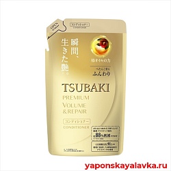TSUBAKI Premium Volume&Repair кондиционер для объема и восстановления волос 330 мл