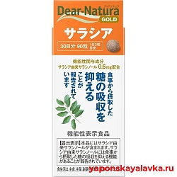 Экстракт салации на 30 дней Asahi Dear Natura Gold