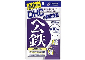 Железо+В12+фолиевая кислота DHC на 60 дней