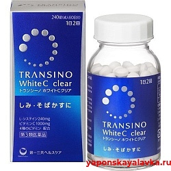 Препарат против пигментных пятен Transino White C clear на 60 дней